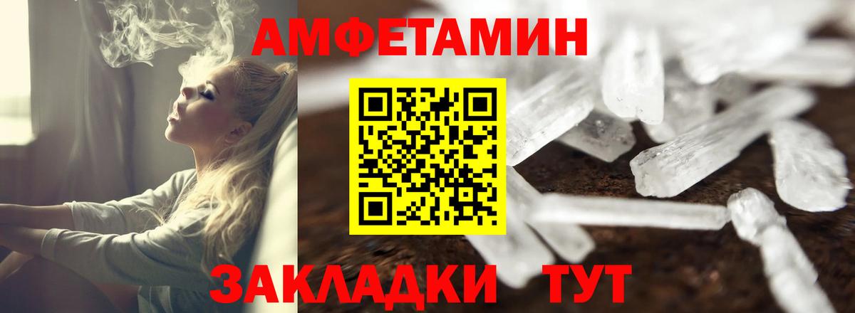 Омск  это Telegram  АМФ  Вход с VPN  АМФЕТАМИН Розовый  Amphetamine 