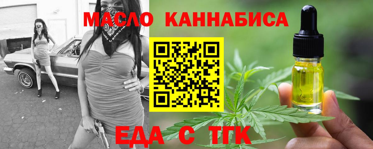 Омск  Лсд 25  Вход с VPN  Каннабис  Меф МЯУ МЯУ  Мефедрон кристаллы  КОКАИН  ГАШИШ  ЭКСТАЗИ 