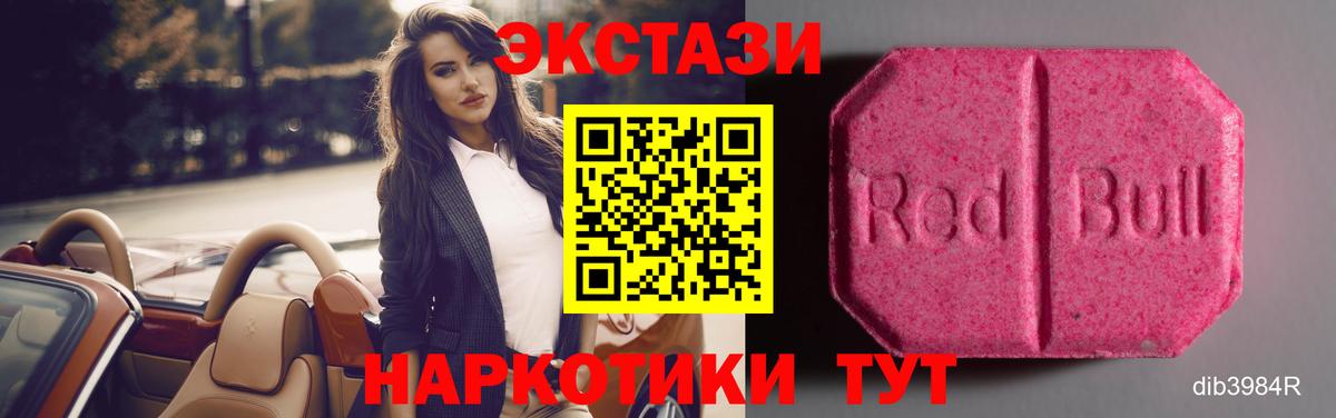 Ecstasy mix  мега сайт  Вход с VPN  Омск  Ecstasy бентли 