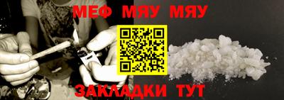 амф Новокубанск