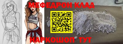 амфетамин Новозыбков
