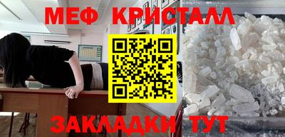 амф Новокубанск