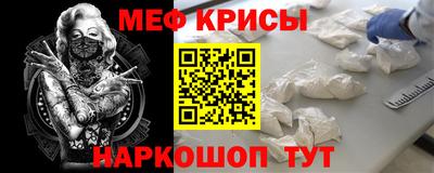 амфетамин Новозыбков