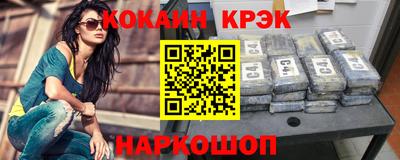 PSILOCYBIN Новодвинск
