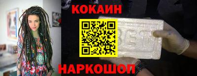 амф Новокубанск