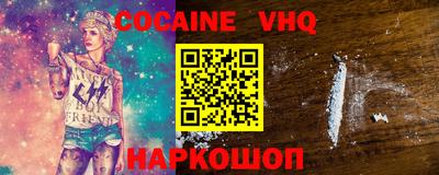 PSILOCYBIN Новодвинск