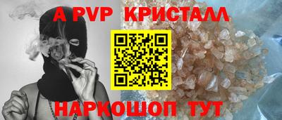 амф Новокубанск