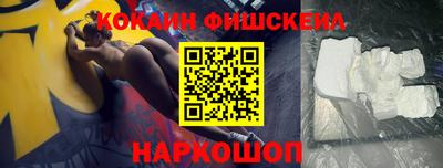 амфетамин Новозыбков