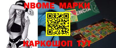 амф Новокубанск