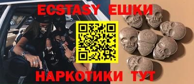 амф Новокубанск