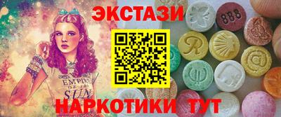 PSILOCYBIN Новодвинск