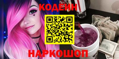 амф Новокубанск