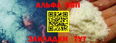 амф Новокубанск
