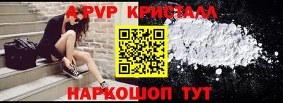 PSILOCYBIN Новодвинск
