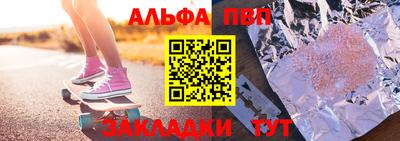 амфетамин Новозыбков