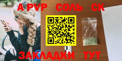 амфетамин Новозыбков