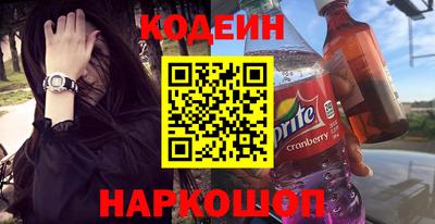 амф Новокубанск