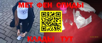 амфетамин Новозыбков