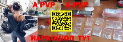 амфетамин Новозыбков