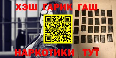 амф Новокубанск