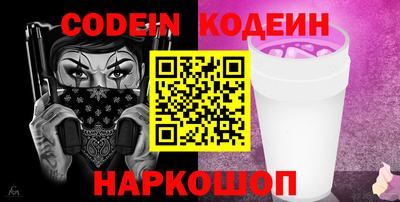 амфетамин Новозыбков