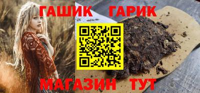 амфетамин Новозыбков