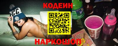 амф Новокубанск