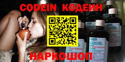 PSILOCYBIN Новодвинск
