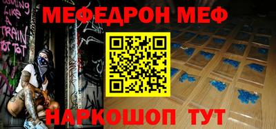 амф Новокубанск