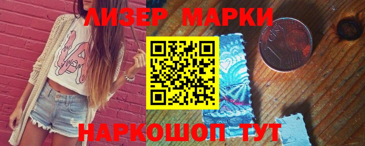 LSD-25 экстази ecstasy  Вход с VPN  LSD-25 экстази ecstasy  Омск 