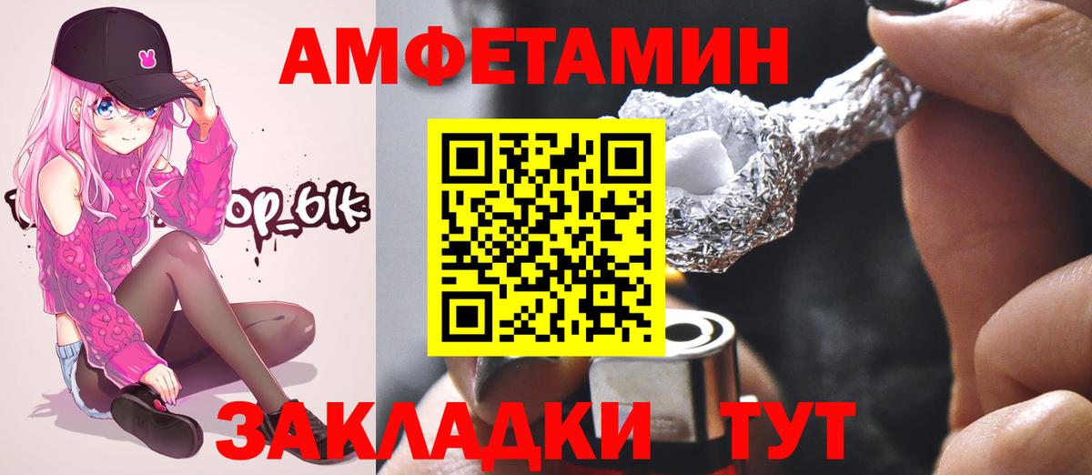 МЕТАМФЕТАМИН мет Омск
