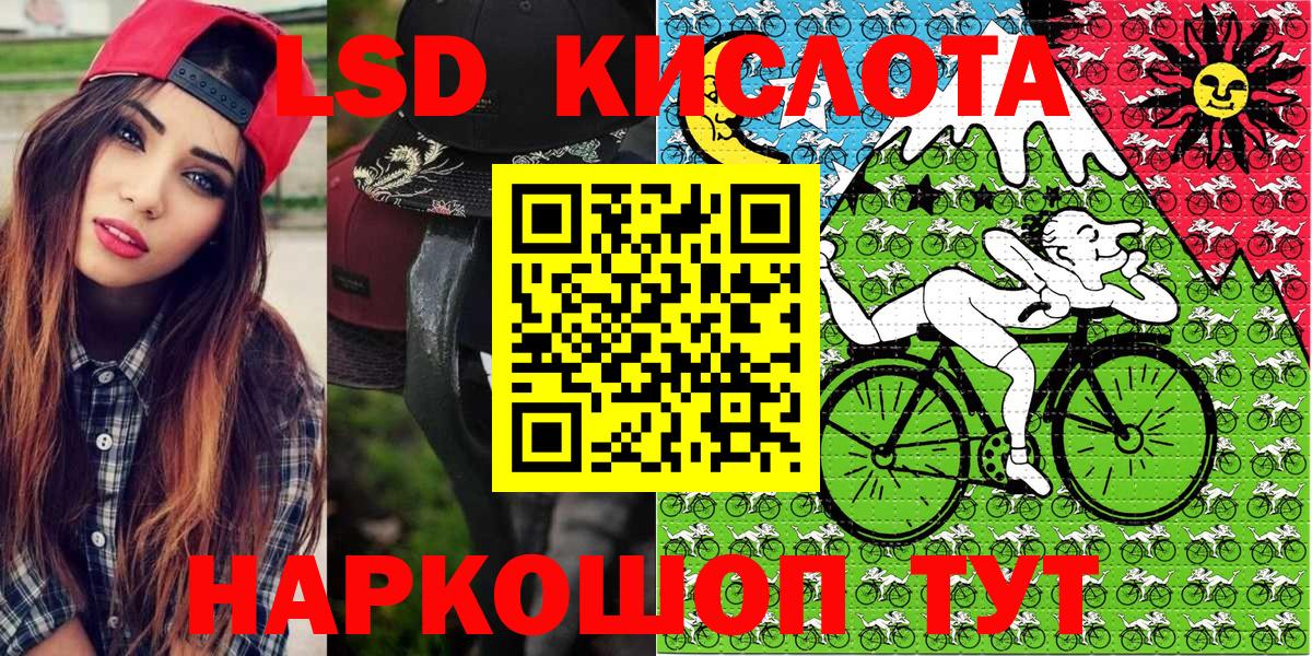 Марки N-bome 1500мкг Омск