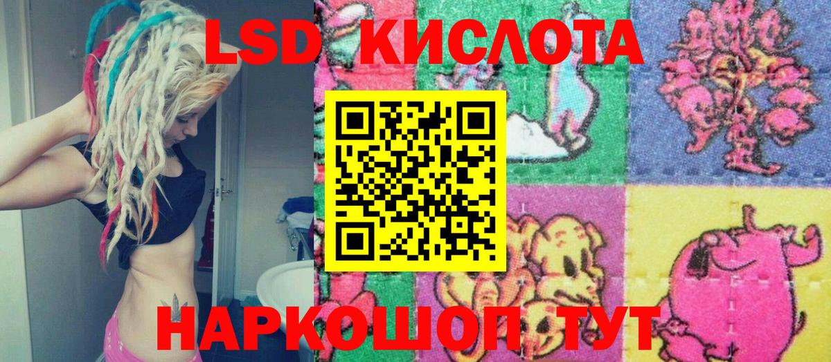 Омск  Марки 25I-NBOMe 1,5мг  Вход с VPN  Марки 25I-NBOMe 1,5мг 